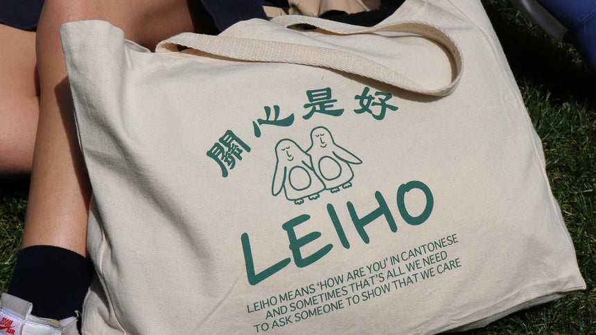 Social Impact Clothing and Accessories by Leiho